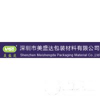 深圳市美盛達包裝材料有限公司